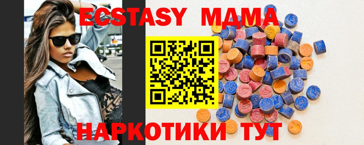 Экстази Punisher Карталы