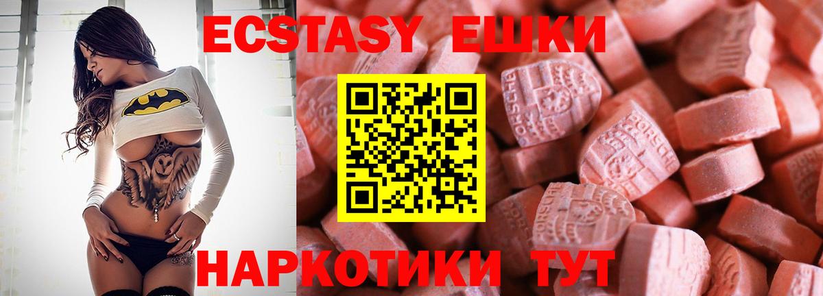 Карталы  Экстази  Вход с VPN  Ecstasy Punisher 
