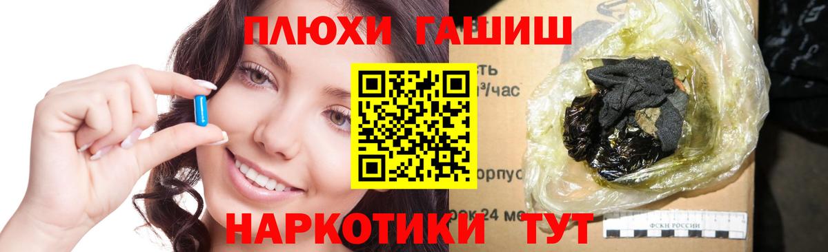 ГАШИШ hashish  ГАШ Premium  Карталы  Вход с VPN 