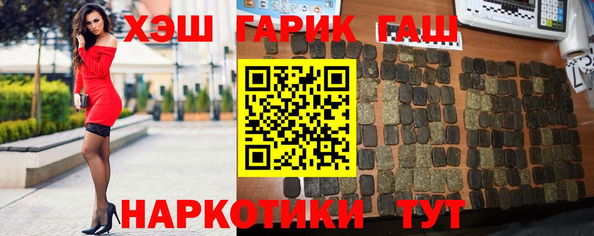 Гашиш индика сатива Карталы