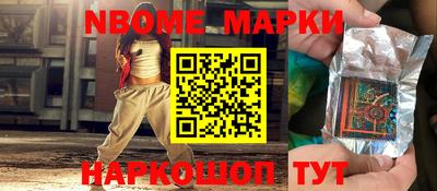 кокаин премиум Конаково