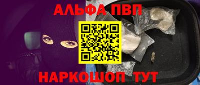 героин Краснокаменск