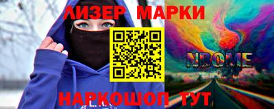 героин Краснокаменск