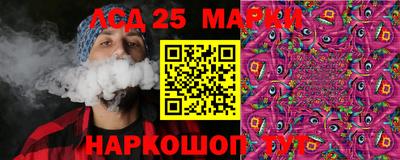 таблы Комсомольск-на-Амуре