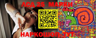 героин Краснокаменск