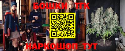 кокаин премиум Конаково