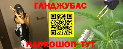 кокаин премиум Конаково