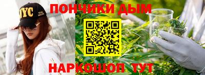 кокаин премиум Конаково