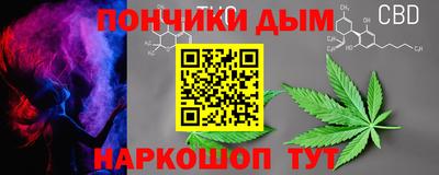 таблы Комсомольск-на-Амуре