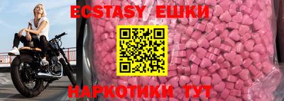 mdma Коммунар