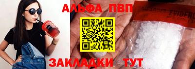 таблы Комсомольск-на-Амуре