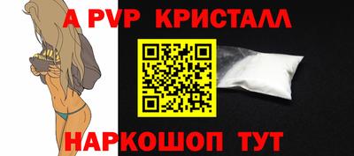 кокаин премиум Конаково