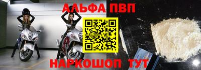 таблы Комсомольск-на-Амуре