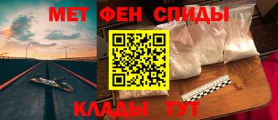 героин Краснокаменск