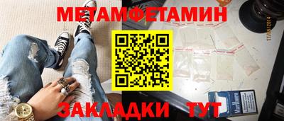 MDMA Premium VHQ Краснознаменск