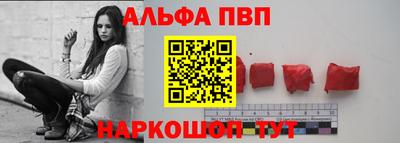 кокаин премиум Конаково