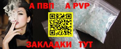 героин Краснокаменск