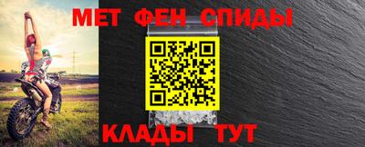 таблы Комсомольск-на-Амуре