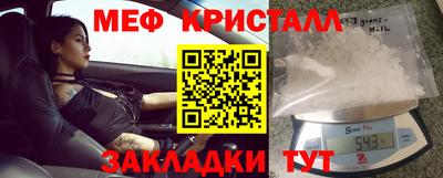 таблы Комсомольск-на-Амуре