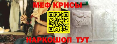 героин Краснокаменск