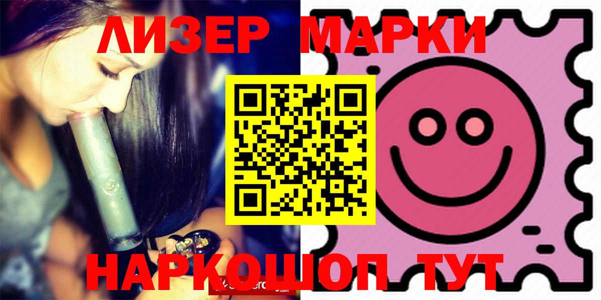 Лсд 25 экстази ecstasy  Вход с VPN  Лсд 25 экстази  Карталы  LSD-25 экстази ecstasy 
