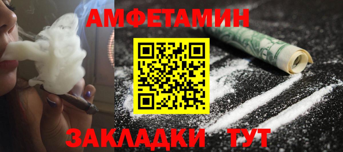 Метамфетамин винт Карталы