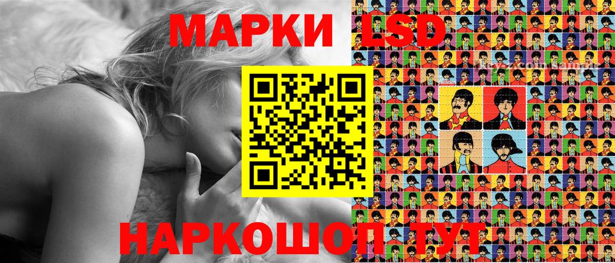 Марки NBOMe 1,8мг  Марки N-bome  Карталы  Вход с VPN  Марки NBOMe 1,8мг 