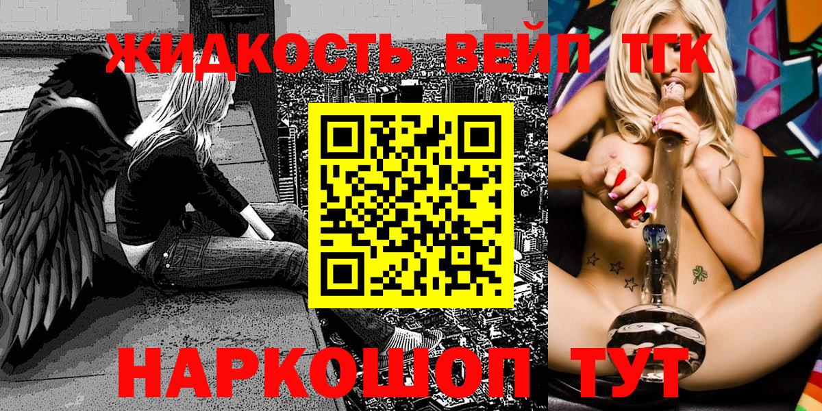 ТГК Wax  Вход с VPN  Карталы 