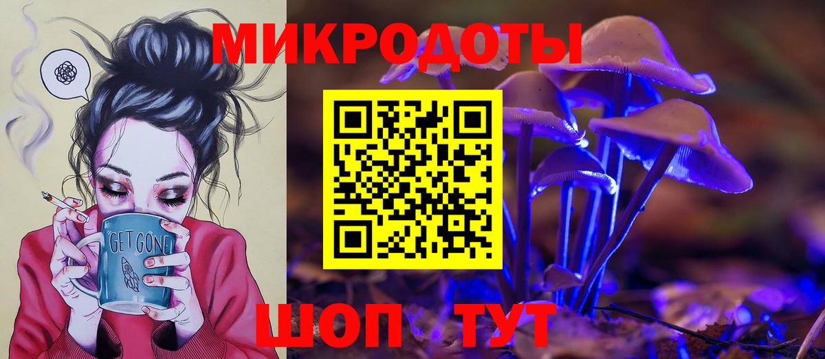 Псилоцибиновые грибы прущие грибы  цена   Карталы  Псилоцибиновые грибы Psilocybine cubensis  Вход с VPN 