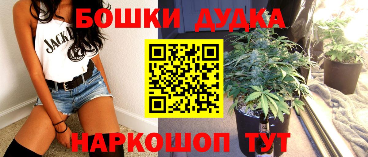 Конопля конопля  Вход с VPN  Карталы  Шишки марихуана гибрид 